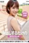 PKPD-261 A Simple Job of Just Creampieing – A Natural G-cup Married Woman Who Raises Three Children, Kaori, 30 years old and Tamashiro Kaho PKPD-261 A Simple Job of Just Creampieing – A Natural G-cup Married Woman Who Raises Three Children, Kaori, 30 years old and Tamashiro Kaho