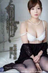 SHKD-546 (4K) Fucked In Front Of Her Husband – Taboo Passion Rina Ishihara SHKD-546 (4K) Fucked In Front Of Her Husband – Taboo Passion Rina Ishihara