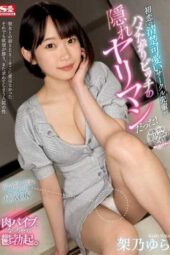SSIS-872 The pure and cute senior who was my first love turned out to be a hidden nympho who loves being fucked! Kano Yura SSIS-872 The pure and cute senior who was my first love turned out to be a hidden nympho who loves being fucked! Kano Yura