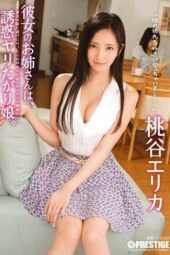 ABP-171 (4K) (decensored) My Girlfriend’s Elder Sister Is A Horny Bitch Who Leads Me To Temptation - Erika Momotani ABP-171 (4K) (decensored) My Girlfriend’s Elder Sister Is A Horny Bitch Who Leads Me To Temptation - Erika Momotani