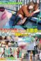 FUNK-049 When She Challenged a Risky Mission of Taking a Walk with a Remote Vibrator On