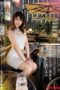 NNPJ-490 Champagne at a nice atmosphere bar, picking up a model-class slender beauty and bringing her to a luxury hotel for consecutive creampies. Hoshiya Hitomi NNPJ-490 Champagne at a nice atmosphere bar, picking up a model-class slender beauty and bringing her to a luxury hotel for consecutive creampies. Hoshiya Hitomi