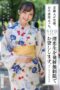 STARS-946 Celebrity’s surprise visit for some sexy time. You can borrow Riko Nagisa unlimitedly