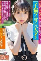 SPLY-012 A virgin guy whose reason collapsed due to the god-class technique ends up ejaculating deep in her throat but she firmly holds on with her maternal kindness! SPLY-012 A virgin guy whose reason collapsed due to the god-class technique ends up ejaculating deep in her throat but she firmly holds on with her maternal kindness!