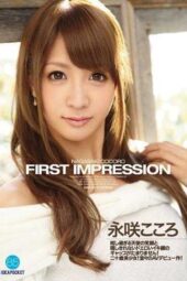 IPZ-549 FIRST IMPRESSION 85 Eisaki Kokoro IPZ-549 FIRST IMPRESSION 85 Eisaki Kokoro
