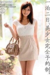 ABS-169 One night, two days, beautiful girl completely by reservation system. 31 ABS-169 One night, two days, beautiful girl completely by reservation system. 31