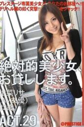 MAS-100 Absolute Beautiful Girl, For Rent. ACT.29 MAS-100 Absolute Beautiful Girl, For Rent. ACT.29