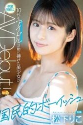MGOLD-028 Riko Matsushita, a Beautiful who was a teenager idol, Makes her AV Debut the Day after Graduation in Boyish Style Loved by the Nation MGOLD-028 Riko Matsushita, a Beautiful who was a teenager idol, Makes her AV Debut the Day after Graduation in Boyish Style Loved by the Nation