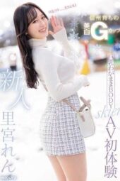 MIFD-487 Newcomer – A fair-skinned G-cup with a selfish body from Shinshu makes her AV debut as a skier – Satomiya Ren MIFD-487 Newcomer – A fair-skinned G-cup with a selfish body from Shinshu makes her AV debut as a skier – Satomiya Ren