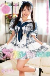 AMBI-193 Secret Job of a Popular Idol – Tachibana Chika AMBI-193 Secret Job of a Popular Idol – Tachibana Chika