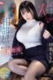 SONE-166 (4K) Unexpectedly sharing a room with a busty female boss with K-cup breasts on a business trip. A night of insatiable sex until the morning SONE-166 (4K) Unexpectedly sharing a room with a busty female boss with K-cup breasts on a business trip. A night of insatiable sex until the morning