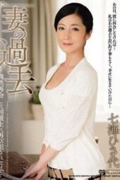 MDYD-873 Wife’s Past - Raped Again by a Former Classmate I Met by Chance Nanami Hisayo MDYD-873 Wife’s Past - Raped Again by a Former Classmate I Met by Chance Nanami Hisayo