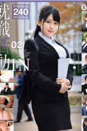 ONEX-054 Job Hunting IN 02. ONEX-054 Job Hunting IN 02.