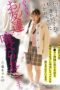 HMN-593 My husband’s stepdaughter is being sold to pedophile acquaintances, and they’re teaching her creampie sex without contraception. Oto-chan, Otone Nishino HMN-593 My husband’s stepdaughter is being sold to pedophile acquaintances, and they’re teaching her creampie sex without contraception. Oto-chan, Otone Nishino