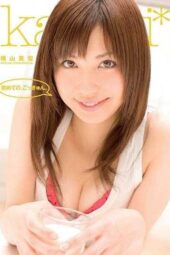 KAWD-151 My first gulp Yokoyama Miyuki KAWD-151 My first gulp Yokoyama Miyuki