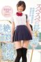 KAWD-749 With Her Smooth, Long Legs, She Captures All the Attention at School Absolute Territory, Slender Schoolgirl, Ona Moe KAWD-749 With Her Smooth, Long Legs, She Captures All the Attention at School Absolute Territory, Slender Schoolgirl, Ona Moe