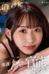 FSDSS-886 Sawa Yamashita Endless Sensual Sex Communicated Through Bodily Fluids FSDSS-886 Sawa Yamashita Endless Sensual Sex Communicated Through Bodily Fluids