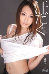 IPTD-885 (4K) Narumiya Kana Sweat SEX