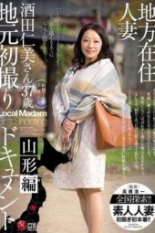 JUX-571 Local Resident Married Local’s First Take Document Yamagata Ed Sakata Hitomi JUX-571 Local Resident Married Local’s First Take Document Yamagata Ed Sakata Hitomi