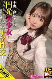 DORI-134 Picking Up No.134 – Lied to a Rubber-Allergic Innocent Beauty about Being Inexperienced in Creampies! Aya-chan