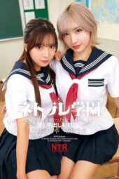 LOL-239 Netorare Academy ~Creampie punishment for violating school rules~ Aya Onami, Moka Haruhi