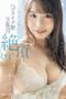 CAWD-804 2nd-year hair & makeup artist Reina Makino, age 20, Chapter 2: Extreme climax challenges from active actresses! Full-body orgasm development special CAWD-804 2nd-year hair & makeup artist Reina Makino, age 20, Chapter 2: Extreme climax challenges from active actresses! Full-body orgasm development special