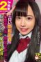 DORI-135 Paco-Tori No.135: Unpermitted Creampie with a Horny, Erect-Nippled Yaeba J-Girl – Haruhi-chan Falls Deep for Old Man Dick!