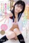 MUDR-299 “Big brother, I love you” A fully affirming sweet lolita sister who does whatever you say and indulges in endless SEX Sumire Kuramoto MUDR-299 “Big brother, I love you” A fully affirming sweet lolita sister who does whatever you say and indulges in endless SEX Sumire Kuramoto