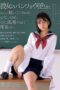 MUDR-303 Schrödinger’s panties Chemistry teacher and female student under the skirt Ito Akana