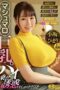 DVRT-051 Staying over at our place, my girlfriend’s sister seduces me with her marshmallow breasts Kosaka Himari DVRT-051 Staying over at our place, my girlfriend’s sister seduces me with her marshmallow breasts Kosaka Himari