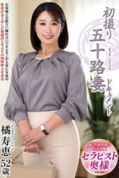 JRZE-235 First Time Filming A Fifty-year-old Wife Documentary Tachibana Hisae JRZE-235 First Time Filming A Fifty-year-old Wife Documentary Tachibana Hisae