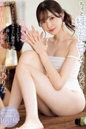 MIDA-079 My sexy sister started working at a men’s esthetics salon, and had a Risqué Training Session Of Stroking my dick Arina Arat