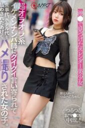 NPJS-141 Young woman tricked into paying for a player’s expenses and filmed without consent