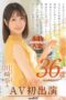 SDNM-501 Late work hours aren’t just because of overtime maybe. Nana Kawasaki, 36 years old, amateur wife makes her AV debut SDNM-501 Late work hours aren’t just because of overtime maybe. Nana Kawasaki, 36 years old, amateur wife makes her AV debut