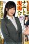 SROB-033 Amateurs matching EX what are You doing at the scene!! SROB-033 Amateurs matching EX: what are You doing at the scene!!
