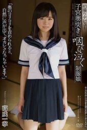 APKH-059 First shoot debut, schoolgirl crying from deep uterine thrusting, “When you target that spot deep inside, I can’t help but cry out and lose myself,” Ichinei Kosei APKH-059 First shoot debut, schoolgirl crying from deep uterine thrusting, “When you target that spot deep inside, I can’t help but cry out and lose myself,” Ichinei Kosei