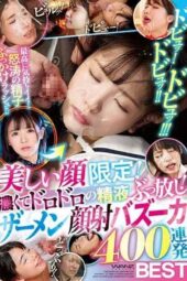 BMW-243 Splat! Splat!! Splat!!! Only for beautiful faces! Thick and sticky semen explosion! 400 semen facial bazooka shots – BEST