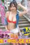 WAAA-498 Rin Suzuki’s insane skills – Endure and get a creampie! WAAA-498 Rin Suzuki’s insane skills – Endure and get a creampie!