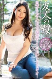 MEYD-599 I Was Fucked By My Son’s Friends, And They Made Me Cum, Over And Over Again Meguri