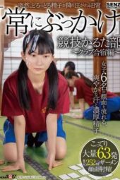 SDDE-747 Suddenly, Thick Sperm Rains Down in Everyday Life – “Constant Bukkake” – Competitive Karuta Club Camp Edition – 6 Girls’ Faces Covered in Sweat and Thick Semen