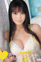 SOE-577 First Experience Ecstasy: Big Twitching Convulsions Climax – Natsuki Anna