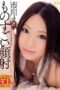 SOE-683 Ichikawa Maho Tremendous Facials SOE-683 Ichikawa Maho Tremendous Facials