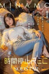 START-265 Time Stop REC – The Full Story of a Popular Influencer Taken by a Homeless Creepy Old Man – MINAMO