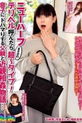 ASIA-118 I called a shemale escort, and she turned out to be totally my type! The story of a father obsessed with his son and their incestuous relationship