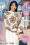 EUUD-066 Adultery time ~the wife seeking another man’s rod, unknown to her husband~ Fuuka Azuma EUUD-066 Adultery time ~the wife seeking another man’s rod, unknown to her husband~ Fuuka Azuma