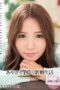WANZ-149 Making a baby with Ayaka: newlywed life WANZ-149 Making a baby with Ayaka: newlywed life