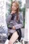 WANZ-291 Panty-flashing tempting schoolgirl – Yuria Mano