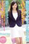 WANZ-293 Intellectual girl from Yokohama makes AV debut – Erika Aoyama WANZ-293 Intellectual girl from Yokohama makes AV debut – Erika Aoyama