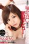 WNZ-236 Real!! Striking debut of a woman who looks just like H.K. – Rin Saotome WNZ-236 Real!! Striking debut of a woman who looks just like H.K. – Rin Saotome