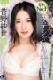 XVSR-191 The top-ranked masseuse at a high-class spa makes her AV debut – Saya Sugano XVSR-191 The top-ranked masseuse at a high-class spa makes her AV debut – Saya Sugano